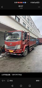 低价转让18年10月东风柳汽6米8平板车 精品车况
