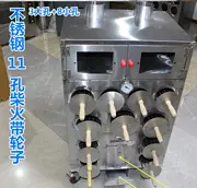 不锈钢柴火烤红薯地瓜机摆摊烤梨商用街头烤土豆烤冰糖