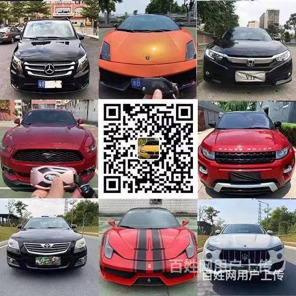 正规抵押车信息平台 出售合法特价抵押车 一手车源的图片