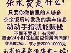 红安哪里有收抵押车，收按车分期车电话多少？