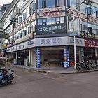 美容院，是浴招租