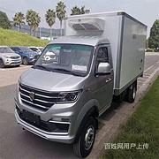 3.4米金杯T50冷藏车 双温冷藏车 全国包送放心省心