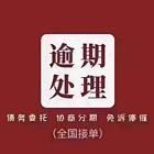 沧州平安银行*咨询客服