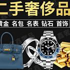 唐山丰润现金回收劳力士手表专柜地址公交