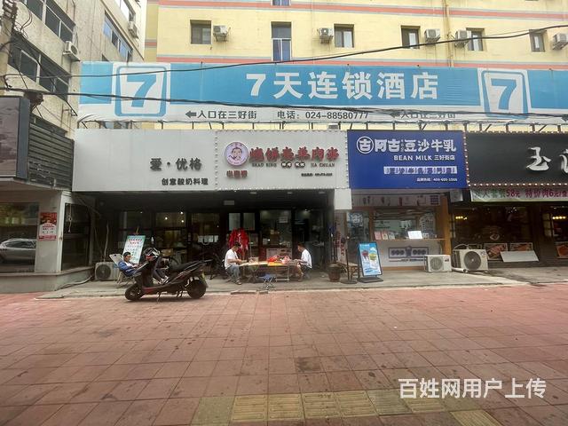 三好街旺地烧烤串吧出兑保赚的图片