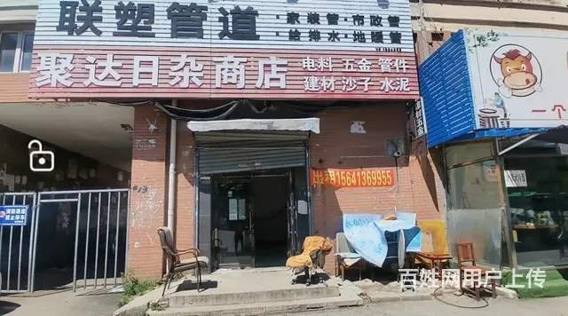 二十一方块东侧临街门市 门口好停车 共2层的图片