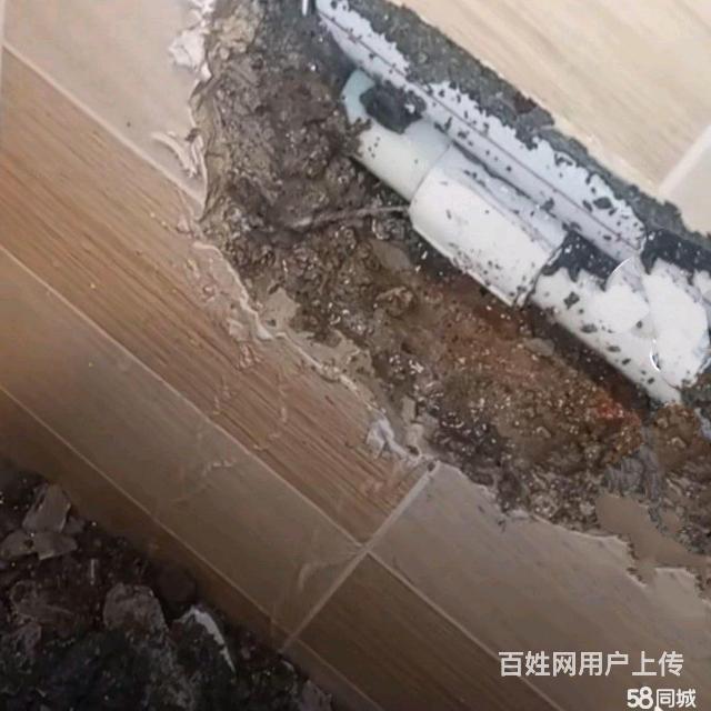 北京家庭水管漏水检测,卫生间漏水检测,暗管开挖维修