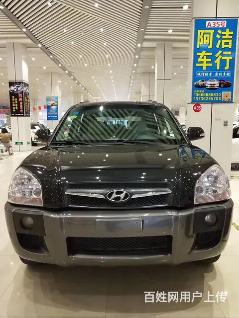 现代 途胜 2009款 2.0 手自一体 两驱舒适天窗型的图片