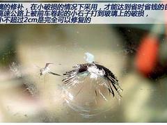 崇州 哪里有 修复玻璃 价格合理