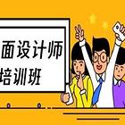 保定涿州平面包装设计 AIGC辅助设计 插画培训班