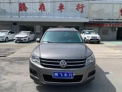 【搞定了！】大众 途观 2010款 1.8TSI 手自一体