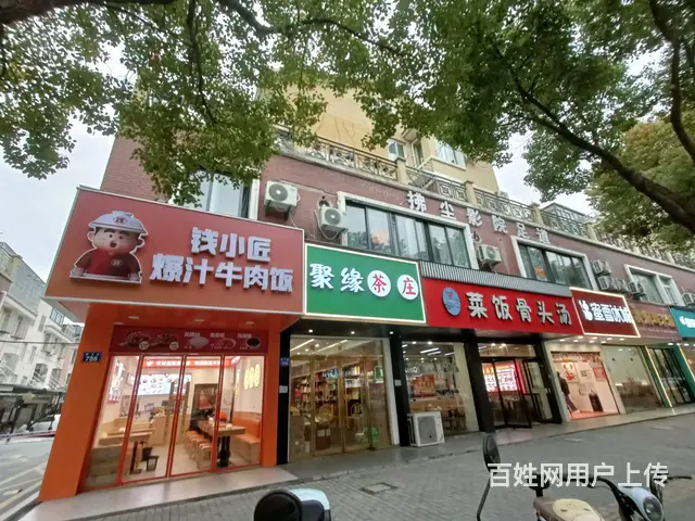 （众铺热推）3482桐乡稻乐路主街足浴养生馆转让可空转的图片