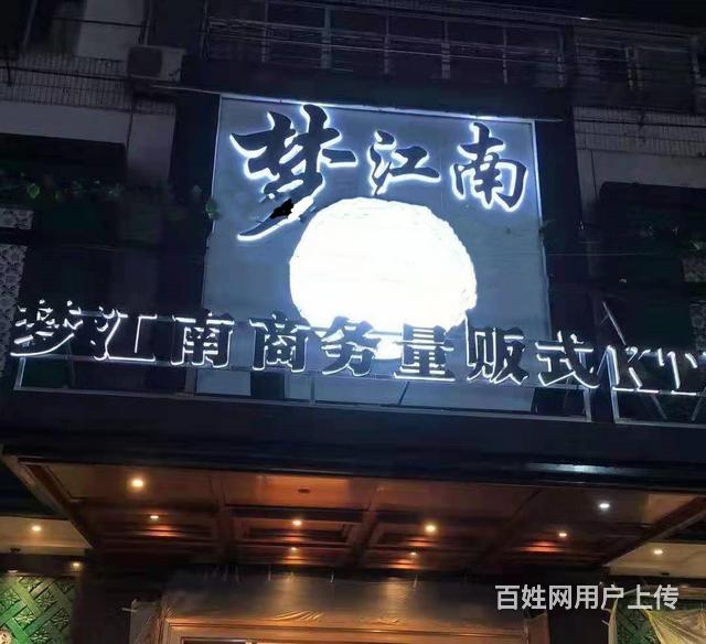 南昌梦江南夜总会怎么样