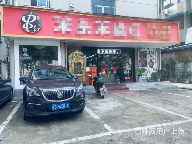 （易转介绍）金华江南好位置盈利东北菜馆转让！的图片