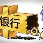 丹东按揭车二次抵押贷款@房产车辆抵押银行贷款