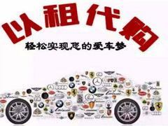 安康喜相逢汽车有怎么样