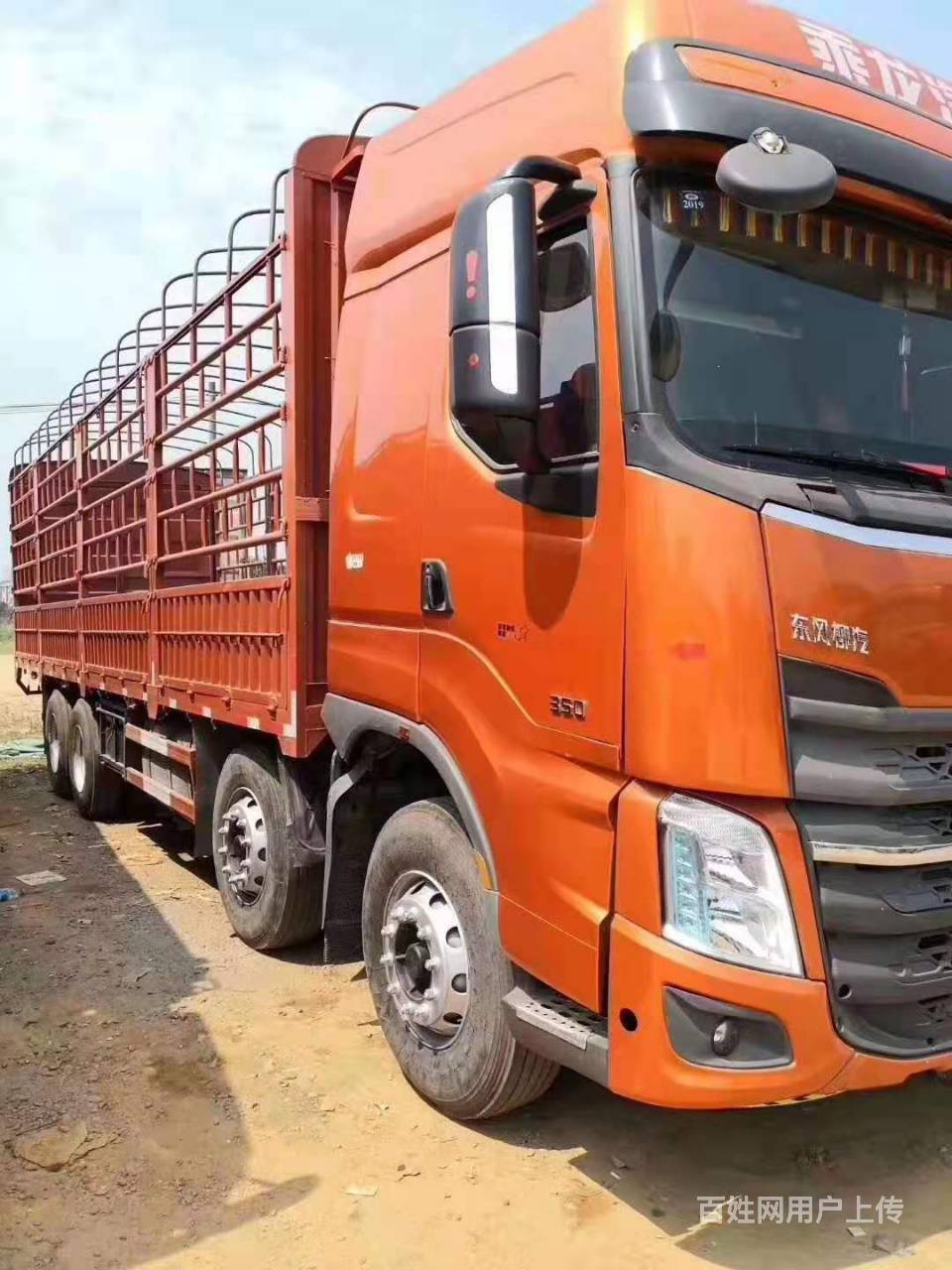 出售国五乘龙h7前四后八载货车 350马力