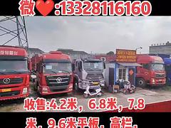 买车卖车➕小王微信大量买卖国五二手货车