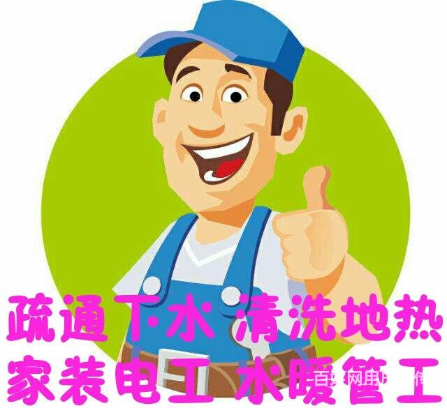 专业采用韩国脉冲机清洗地热