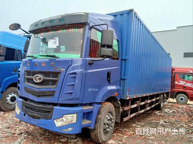国五，华菱大单桥厢式货车9米6货车220马力的图片