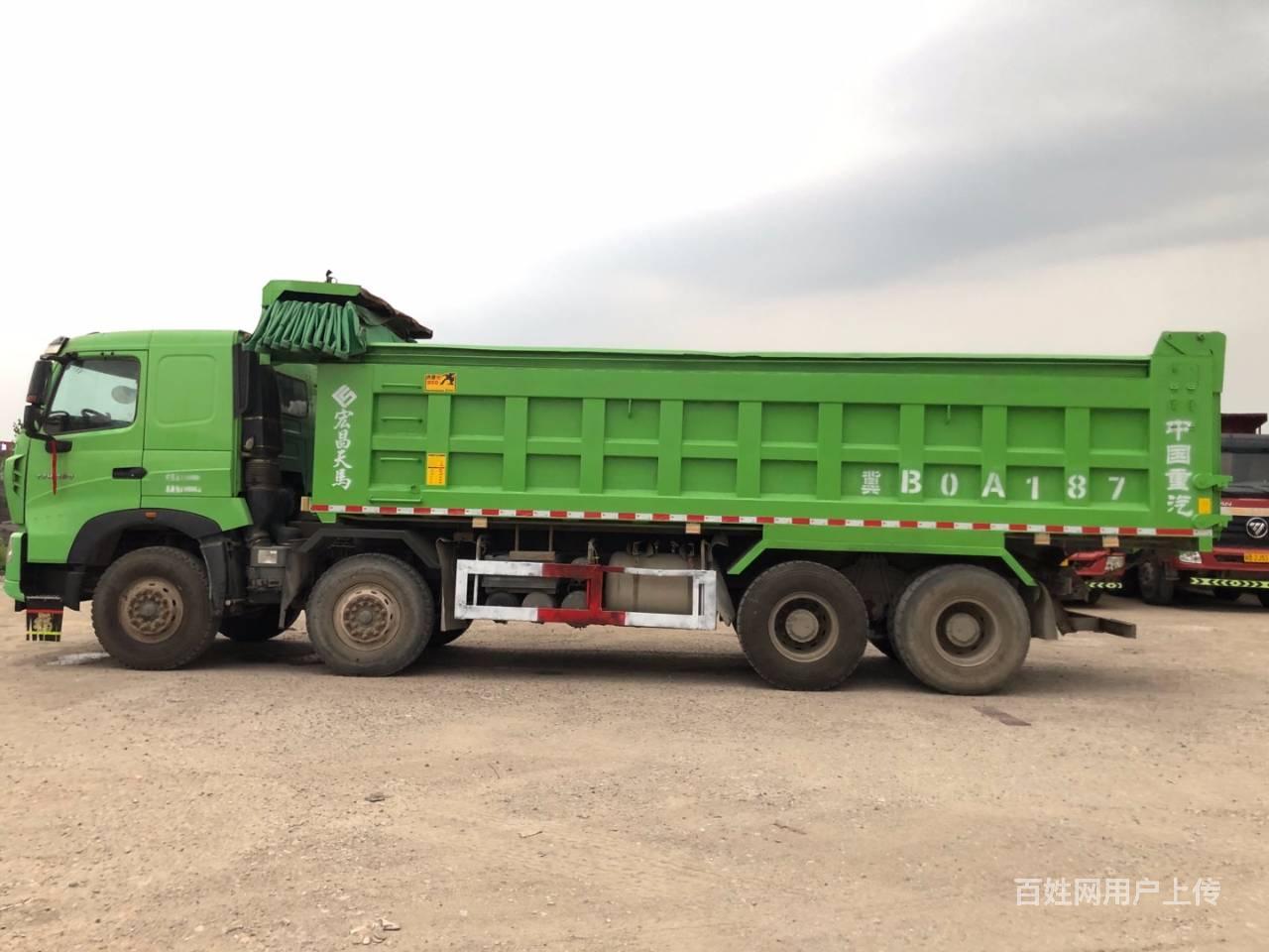 呼和浩特车辆 呼和浩特货车 呼和浩特自卸车 呼和浩特豪沃 1/9