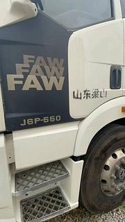 19年7月解放J6P  550马力  品牌：解放