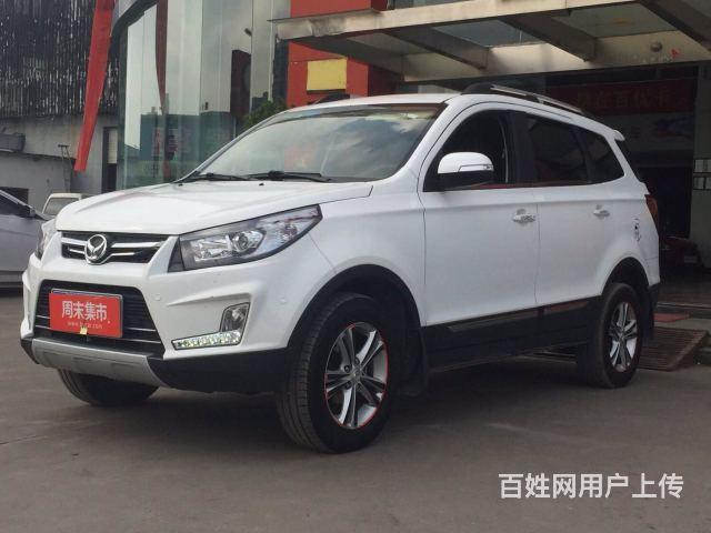 北汽幻速幻速S3 2014款 1.5L 手动 后驱的图片
