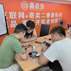 庆阳专业寄卖行评估技术培训联系方式