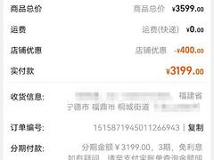 99成新，折叠电动自行车