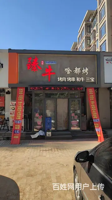 （旺铺）顺城区幸福城一期汪清街餐饮饭店外兑的图片
