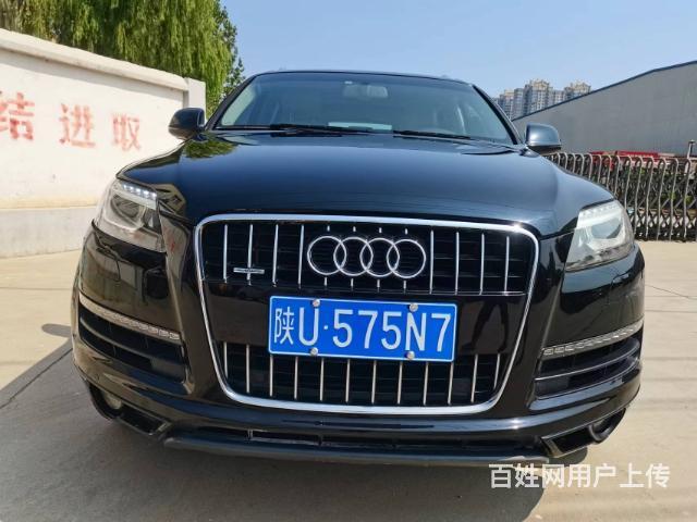 奥迪 奥迪Q7 2010款 3.0TDI 手自一体 Quat的图片