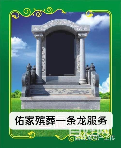 管城殡葬服务专业灵堂搭建棺木出售