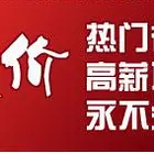 沈阳二级建造师2020年考试报名 造价/消防工程师培训面授班