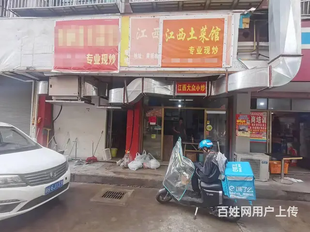 【搞定了！】青庭商铺/江西土菜馆 北苑黄杨梅一区好位置外卖店的图片