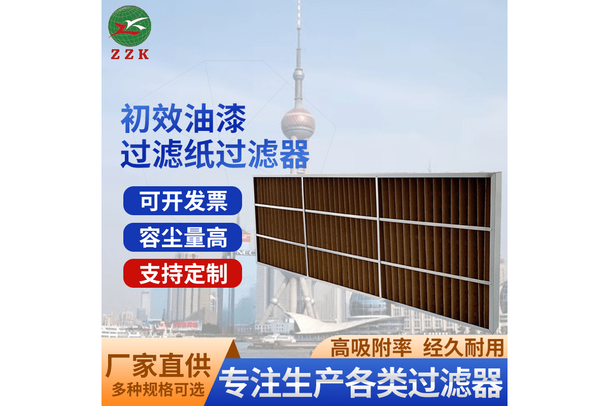 空调无尘车间有隔板高效