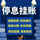 宁波**协商询问报价