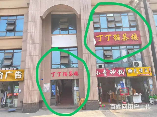 XSY小区门口茶楼整体转让的图片