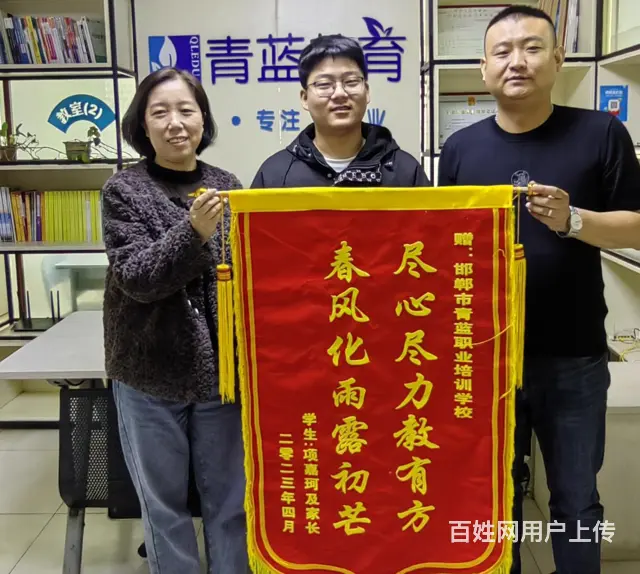 邢台单招服务管理严格的单招 新行情的图片