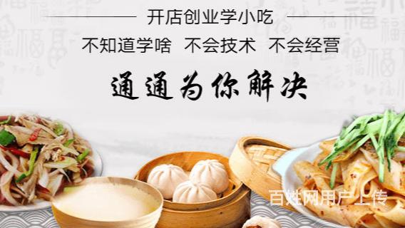 博尔塔拉正宗新疆烧烤学习在哪里可以学的图片