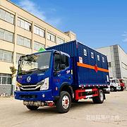 玉柴140马力多利卡蓝牌1类爆破器材厢式车出厂价格