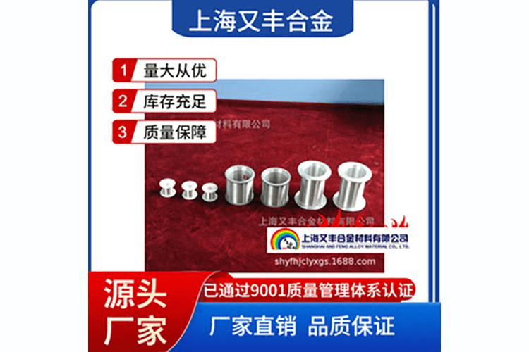 铂铱合金丝1