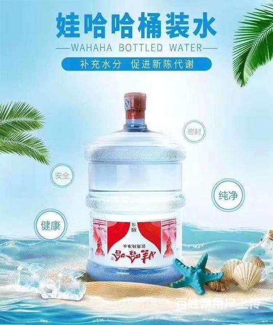 沈阳生活配送 沈阳桶装水  公司名称: 沈阳市皇姑区在水一方桶装水