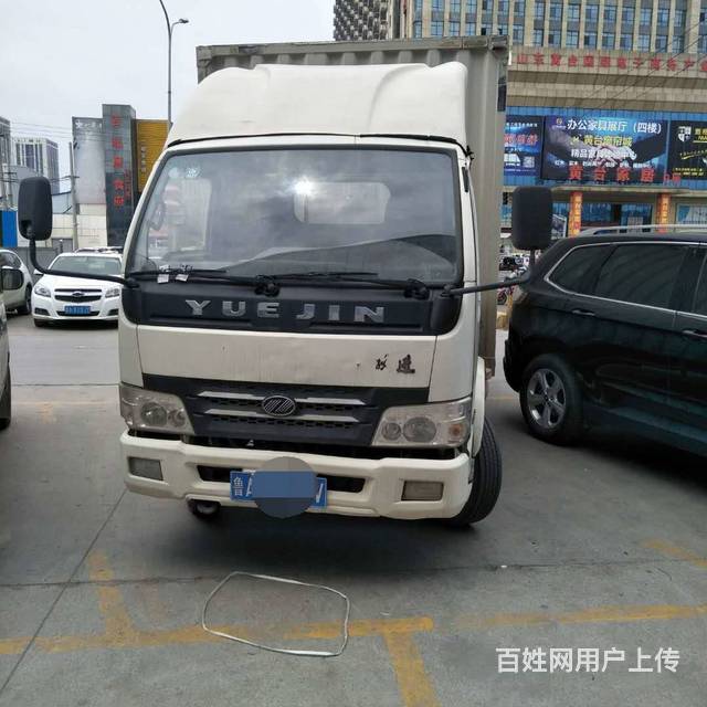 跃进 厢式货车 国4