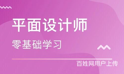 谢家集电脑设计培训怎么收费的的图片