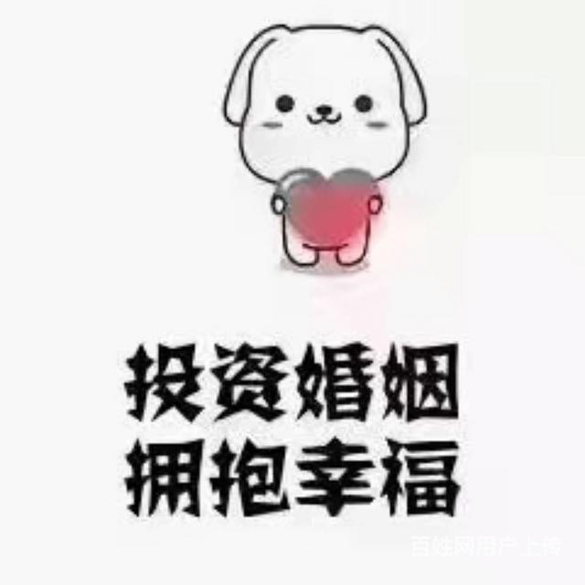 【图】- 新进的两位稳重成功的男士 - 乌鲁木齐沙依巴克婚介服务