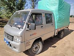 时代汽车 驭菱 其他 国5