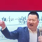 王冲老师的27种盈利模式，王冲的72种变现方法课程