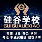潍坊中高级工程师职称评审技工技师证职业技能等级鉴定