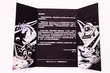 宣传折页类生产