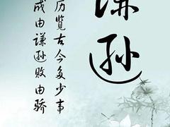 门面出租